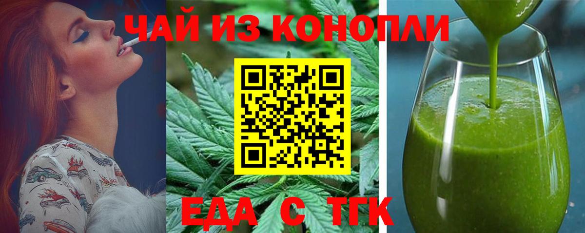 Кузнецк  Canna-Cookies марихуана  Вход с VPN 