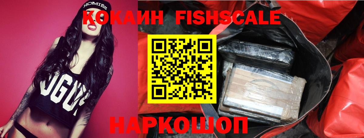 Cocaine Перу  Кокаин Боливия  купить наркоту  Вход с VPN  Кузнецк 