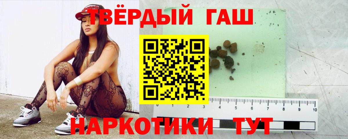 ГАШ ice o lator Кузнецк
