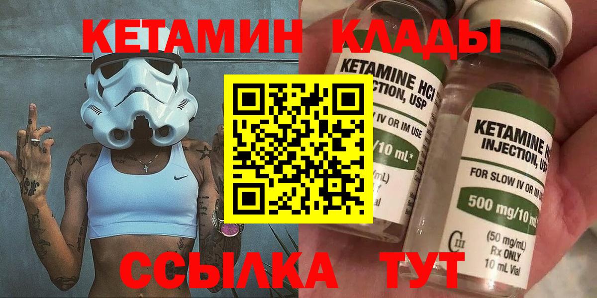 Бошки Шишки  Вход с VPN  Кузнецк  Меф кристаллы  ГАШИШ  ГАШИШ  КОКАИН 