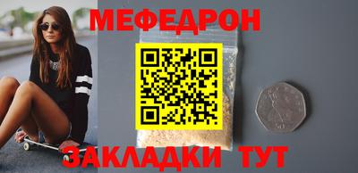 круглые Камышлов