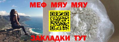 круглые Камышлов