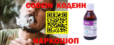 герыч Кандалакша