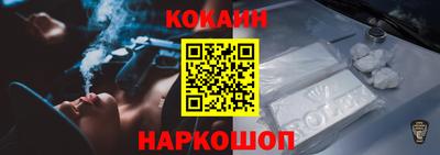метамфетамин Канаш