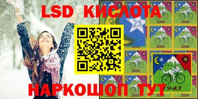 герыч Кандалакша