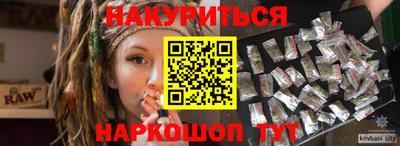 герыч Кандалакша