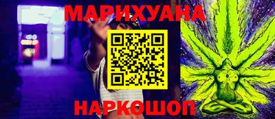 метамфетамин Канаш