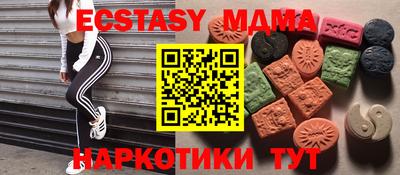 метамфетамин Канаш