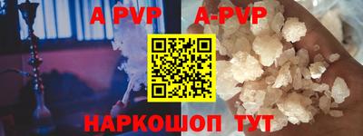 круглые Камышлов