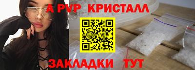 метамфетамин Канаш