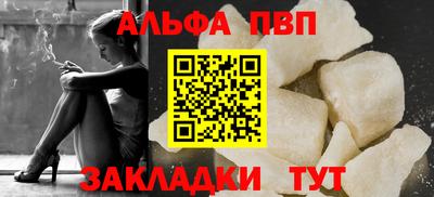 метамфетамин Канаш