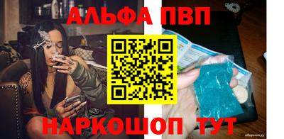 метамфетамин Канаш