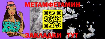 герыч Кандалакша