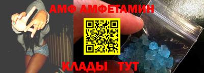 герыч Кандалакша