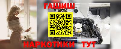 метамфетамин Канаш