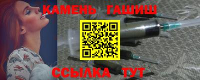 метамфетамин Канаш