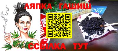 метамфетамин Канаш