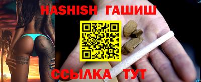 герыч Кандалакша