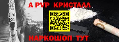 метамфетамин Канаш