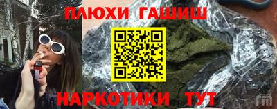 метамфетамин Канаш