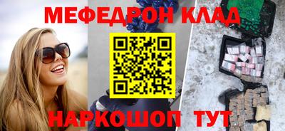 круглые Камышлов