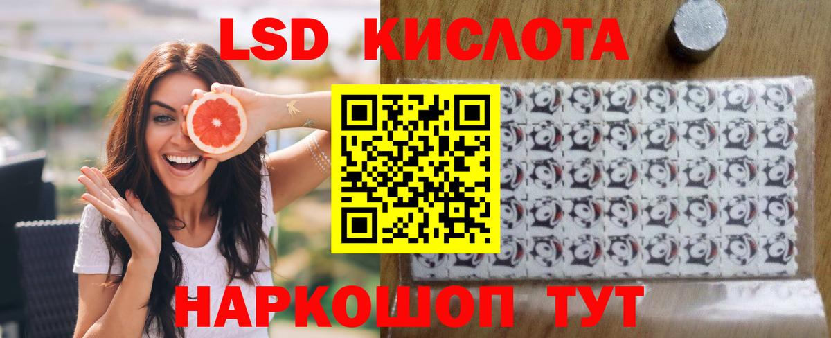 Лсд 25 экстази ecstasy Кузнецк