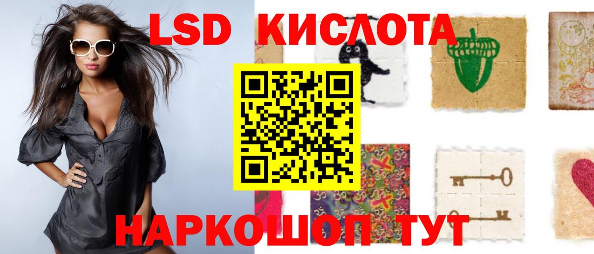 ЛСД экстази ecstasy  Вход с VPN  Кузнецк 