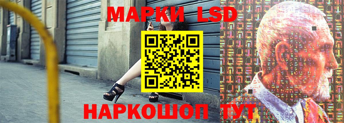 Марки 25I-NBOMe 1,5мг  Марки 25I-NBOMe 1,5мг  Кузнецк  Вход с VPN 