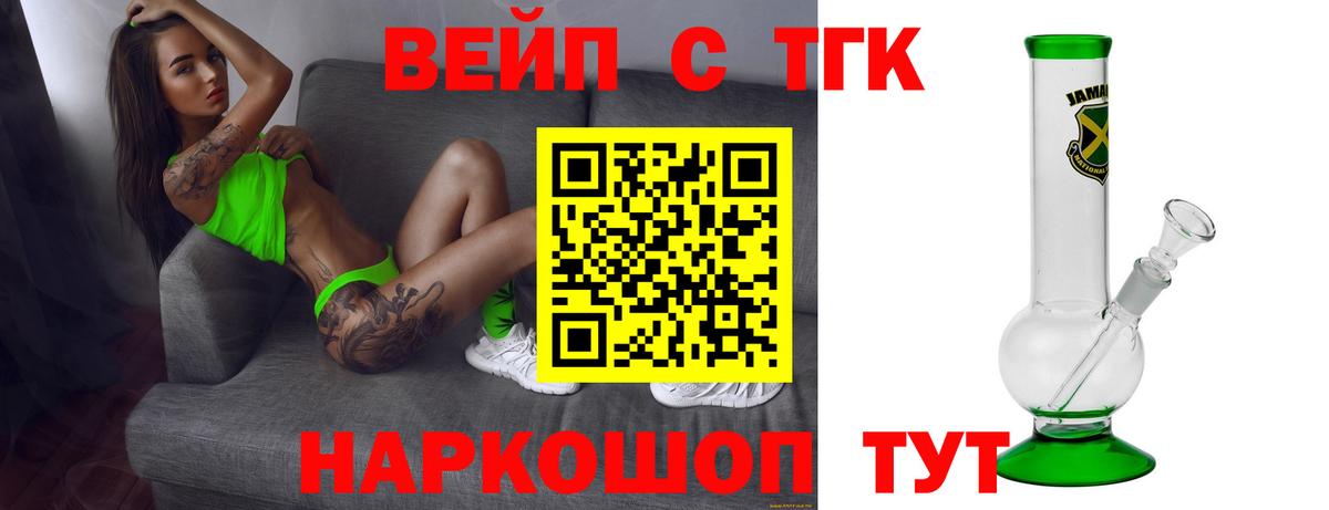 Дистиллят ТГК гашишное масло Кузнецк