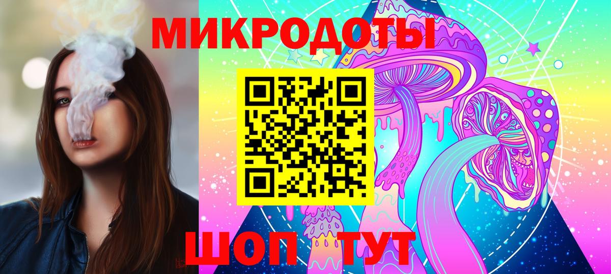 Галлюциногенные грибы MAGIC MUSHROOMS Кузнецк